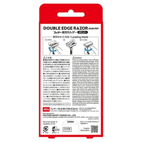 Feather Popular Double Edge Razor